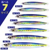 [Aison] [Aison] 40g/60g/80g/100g/120g/150g/200g for jigging, shore-jigging, asymmetrical, metal jig, no