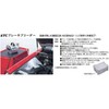 KTC (ke-te-si-) bure-kiburi-da- Clamp E1 abx70 – E1