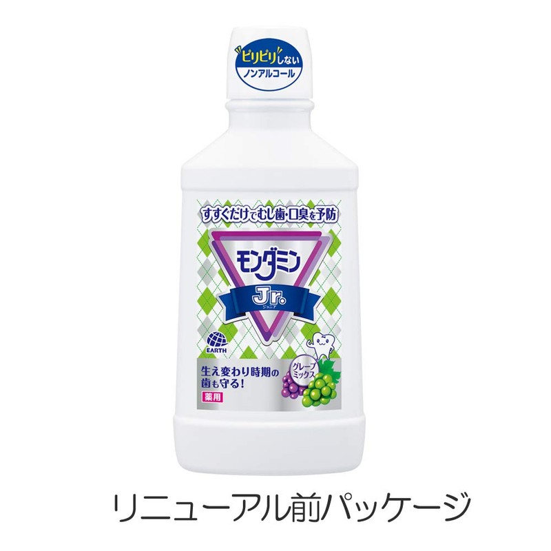 Mondamin Jr. Grape Mix Flavor for Kids, 20.3 fl oz