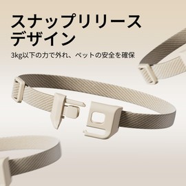 PETLIBRO RFID Accessory for WF305 Water Supply and AF301 Feeder