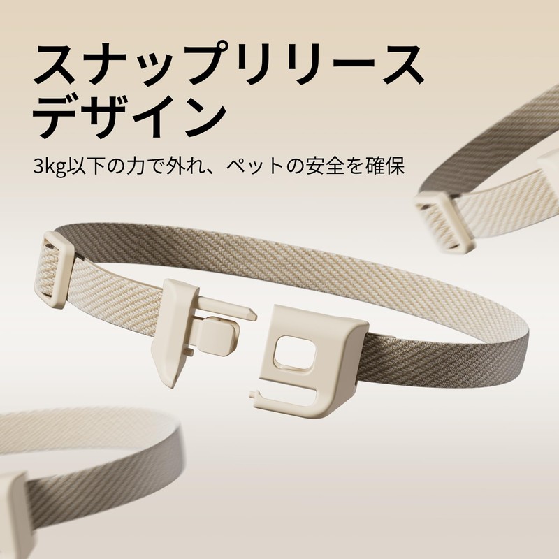 PETLIBRO RFID Accessory for WF305 Water Supply and AF301 Feeder