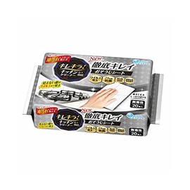 20 Kirekira Kitchen Cleaners