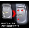 HASEPRO Reflection Door Bolt Emblem (6 Pieces) Red RDB-1RED