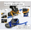 M.walk 6 Prong Crampons Light Nylon Band, Buckle Fixed, One