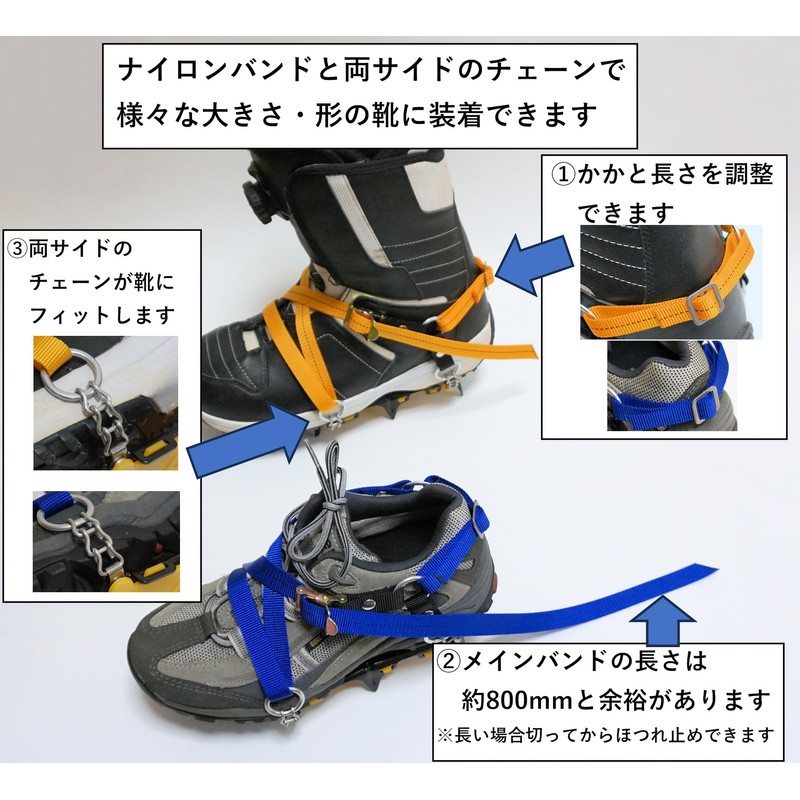 M.walk 6 Prong Crampons Light Nylon Band, Buckle Fixed, One