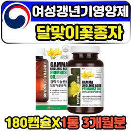 Housewife Woman Female Menopausal Nutrition Evening Oil Gamma-Linolenic Acid / 주부 여자 여성 갱년기 영양제 달맞이유 감마리놀렌산