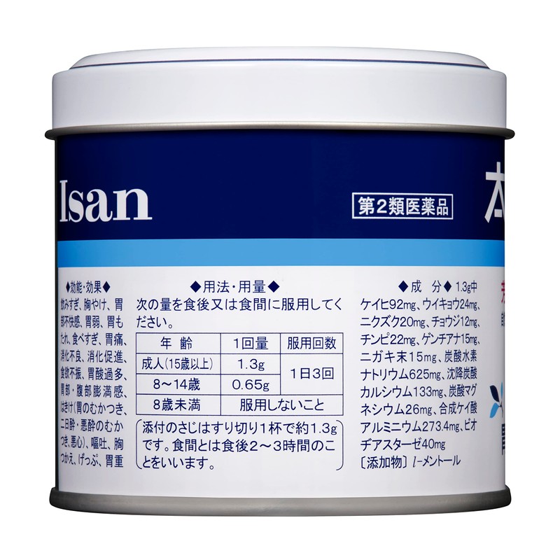 【第2類医薬品】太田胃散 140g