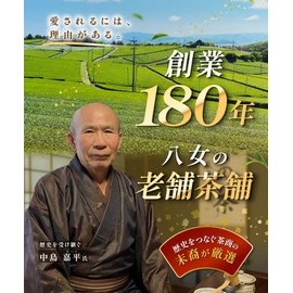 Shikisai Farm Domestic Yomo-gi Tea, Tea Bags 3g×30 Packs, 2-Bag Set, Mugwort Tea, Caffeine-Free, Gift for Pregnant Women
