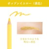 Masquerade Colorful Eyebrow A045 Pop n Yellow Bright Yellow Cosplay