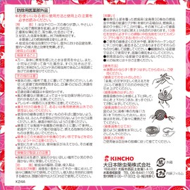 Golden Bird Swirl V, Rose Scent, 30 Volume (Paper Box)