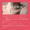 MIMURA Tenfree Cream 2.1 oz (60 g), Fermented Cosmetics, Irregular