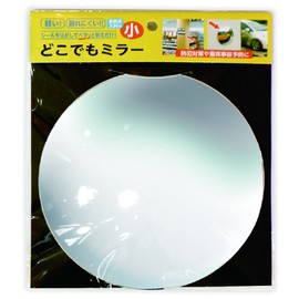 カーボーイ Cowboy Anywhere Mirror, Small, Diameter 8.3 inches (210 mm) x Thickness 0.06 inches (1.5