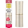 Felm Proof Shiny Rouge 63 0.1 oz (3.8 g)