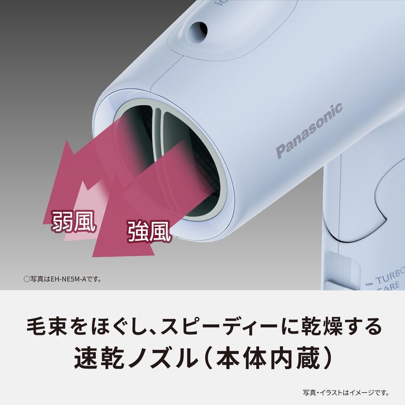 Panasonic EH-NE5M-H Dryer, Negative Ion, Quick Drying, Large Airflow, Dark