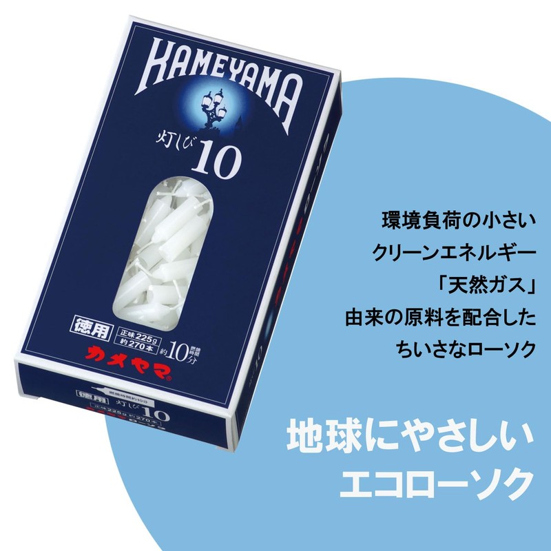 Kameyama Candle 10 Light Candle, Value Approx. 7.9 oz (225