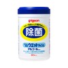 Decontamination uettotexisyu Bottle, 80 Pieces [Health Care & Care Supplies]