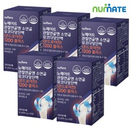 Newmate Articular Cartilage contains bovine cartilage mucopolysaccharide protein chondroitin (5 boxes/5-month supply) / (Expiration date: 26.06.12) / 뉴메이트 관절연골엔 소연골 뮤코다당단백 콘드로이친 (5박스5개월분)  (소비기한 26.06.12)