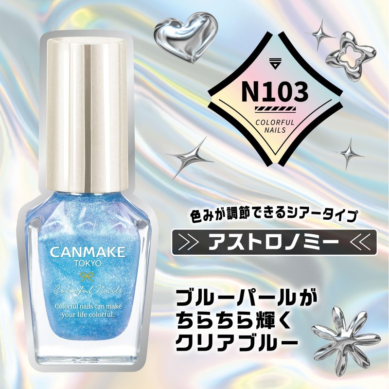Canmake Colorful Nails N103 Astro Nomy, 0.3 fl oz (8