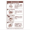 Uejima Coffee Shop One Drip Coffee Time to Bed 5P