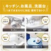 Sunstar Keira Water Scum Remover Citric Acid (Bath, Sink, Washroom,