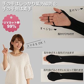 White Beauty Hand Arm Cover, UV Protection Gloves, Arm Cover (L, Beige)