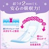 Perfect Choice Reflation Ultra Thin Safe Pad, 6.9 fl oz
