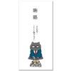 Fun Pochi Bag Bill Size "Bribe" Funny Celebration Bags, Pack