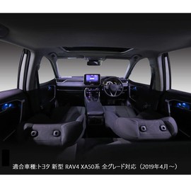 Rifoda Toyota RAV4 50 Series Inner Door Handle, LED Atmosphere Light, Dedicated Design, Door Knob, Handle, LED Light, Illumination, Cover, Room Lamp, Easy Installation, Installation Instruction Manual