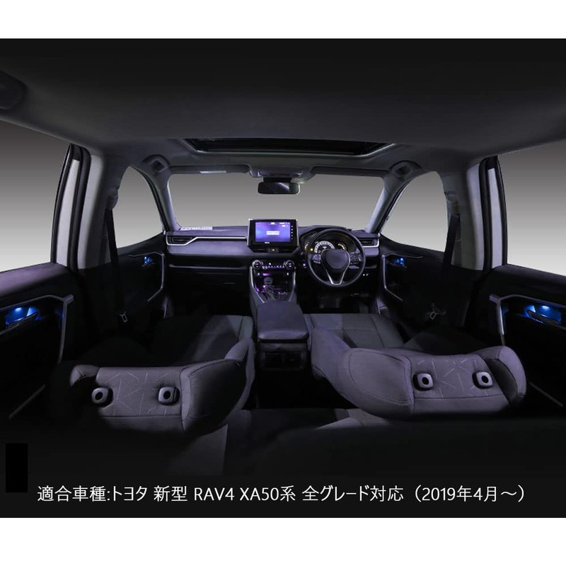 Rifoda Toyota RAV4 50 Series Inner Door Handle, LED Atmosphere