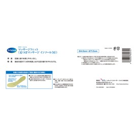 Dr. Scholl's Massage Fit Foot Urn Stimulation Insoles While Walking Size M 9.4 - 10.6 inches (24.0 - 27.0 cm)