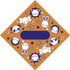 Taka Seal Design Lottery Animal 5-813