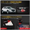 OuTLife New WR-V Compatible with All Series, Relay Attack Prevention