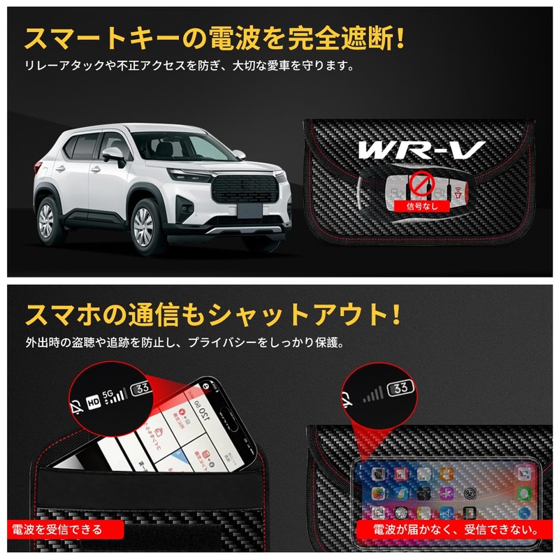 OuTLife New WR-V Compatible with All Series, Relay Attack Prevention