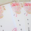Namepad, Framed, Write Yourself A4 Name Paper, Set of 2,
