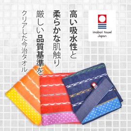 Imabari Towel Certified Handkerchief Towel, 9.8 x 9.8 inches (25 x 25 cm), Toshin [Wave] Made in Japan, 100% Cotton, Women's Hand Towel, 3 Piece