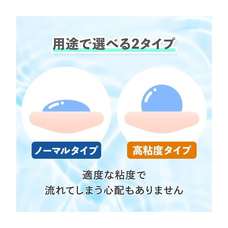 マツヨシ 超音波診断用ゲル 250g 医療 病院 超音波 検査 診断 診察（高粘度）