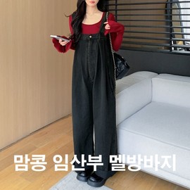 Momkong Cute Suspender Maternity Overalls Pants - Summer Pregnancy Clothing (Breastfeeding Friendly) Black Orange/M
