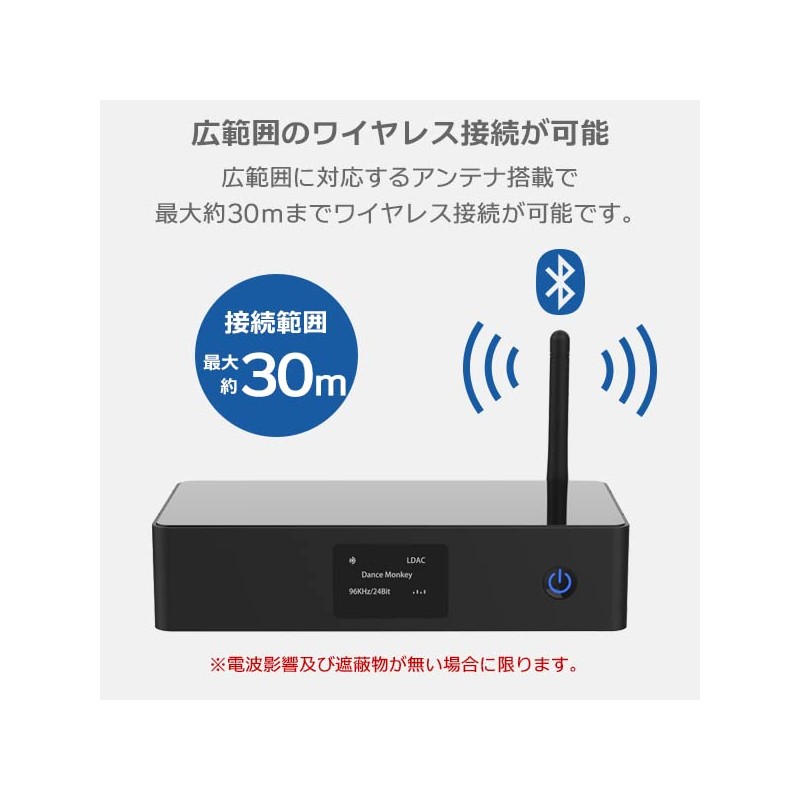 Bluetooth Receiver LDAC Compatible apt-X HD Low Latency USB DAC