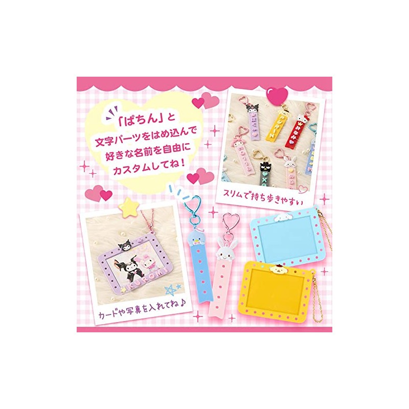 Sanrio 293172 Custom Alphabet Parts (Maipachirun), Green