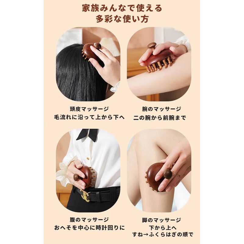 頭皮マッサージ 28本指 スカルプブラシ 頭皮ブラシ 木製 ヘッドマッサージャー 櫛 ブラシ 頭皮ツボ押し 疲れ緩和