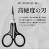 Kai HC3534 Seki Magoroku Grooming Set