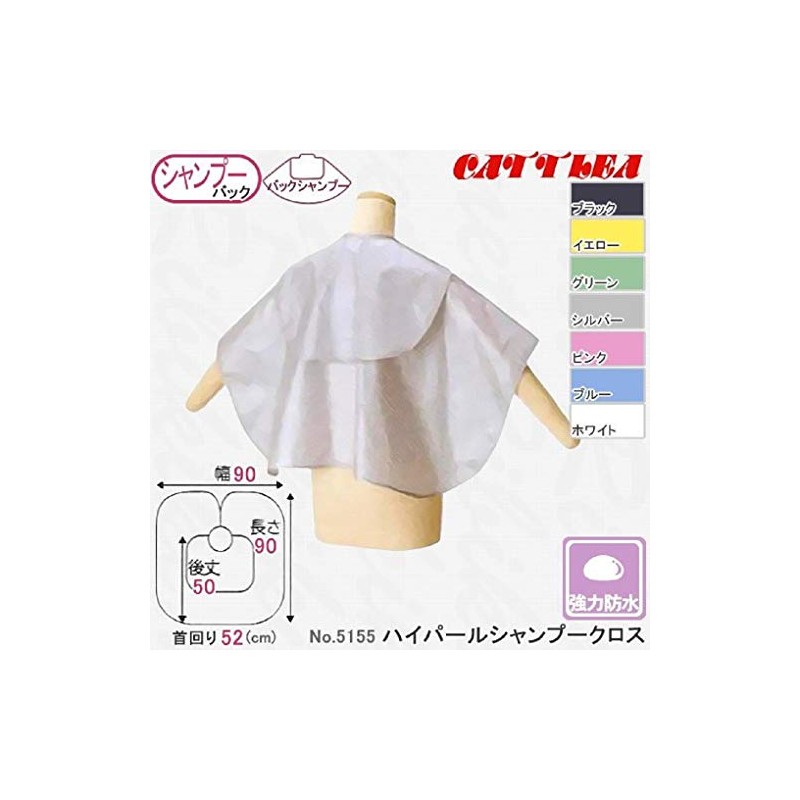 Cattleya Haircut Cape, Black, F