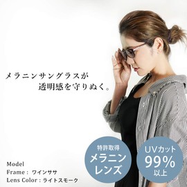 CHRISTIAN AUJARD Women's Melanin Sunglasses, Light Color, UV Protection, Blue Light Reduction, Case Set, brown sasa/light smoke