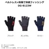 Daiwa DG-8123W Windproof Beltless Gloves, 5-Cut Gunmetal, M, Fishing, Fishing