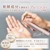 Hakkō de Beauté Fermentation Aging Care (96% Beauty Ingredients) Fermentation
