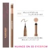BLEND BERRY Nuance On 3D Eyebrow 003 (Orange Brown &