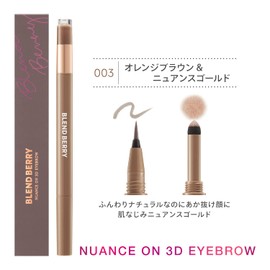 BLEND BERRY Nuance On 3D Eyebrow 003 (Orange Brown & Nuance Gold) Eye Color KOSE