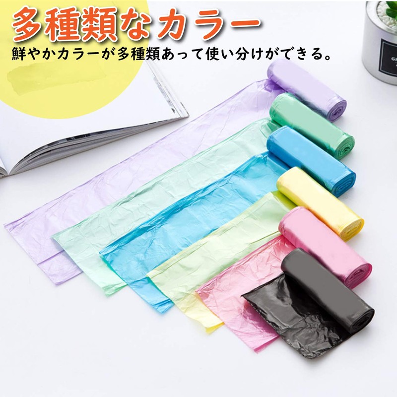 Felimoa Roll-Shaped Colorful Plastic Bags, Plastic Bags, Garbage, Large Capacity,