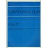 初版および初期楽譜に基づく校訂版 ソナチネアルバム 第2巻 (今井顕校訂) 付録:作曲家による室内楽用楽譜