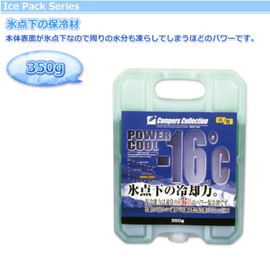 Campers Collection Yamazen Power Cool - 16°C (12.8 oz (350 g)